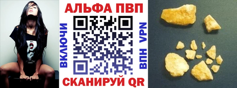где купить наркоту  Армянск  Alfa_PVP крисы CK 