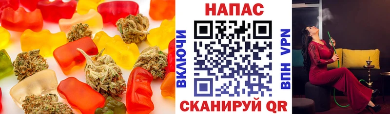 где купить наркоту Армянск Еда ТГК конопля