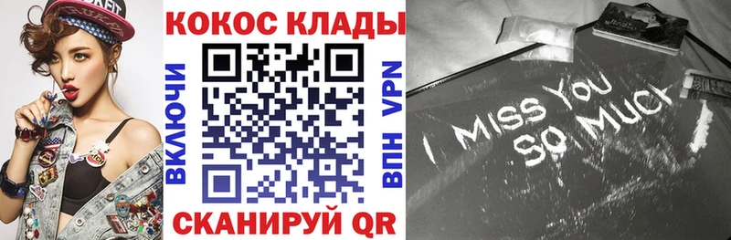 blacksprut зеркало  Армянск  Кокаин Эквадор 