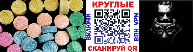 Ecstasy louis Vuitton Армянск