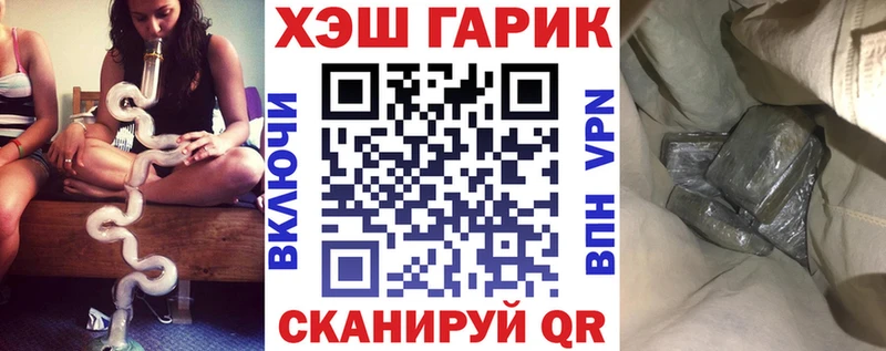Гашиш Изолятор Армянск