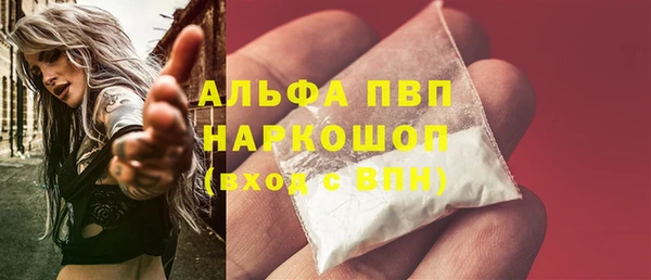 кокаин перу Арсеньев