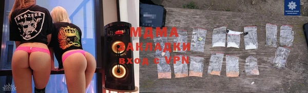 кокаин перу Арсеньев