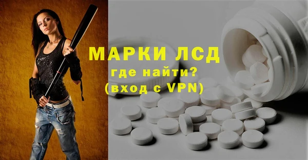 прущие крисы Армянск