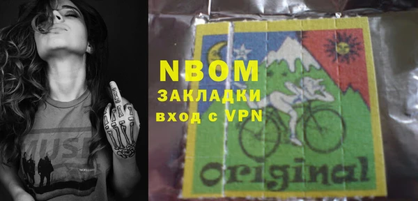прущие крисы Армянск