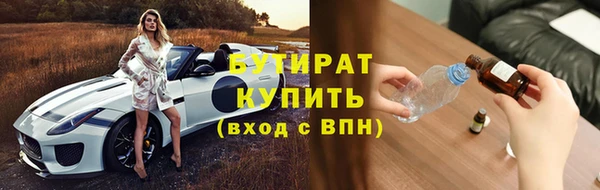 кокаин премиум Аркадак