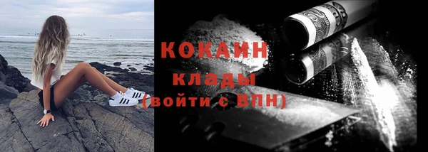кокаин перу Арсеньев