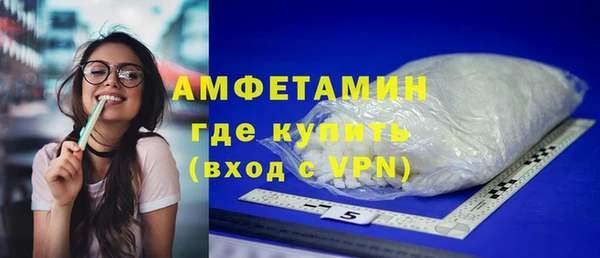 кокаин премиум Аркадак