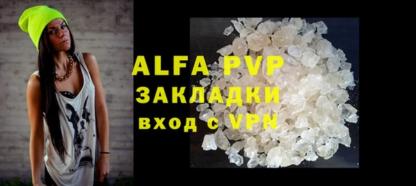 прущие крисы Армянск