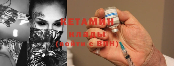 прущие крисы Армянск