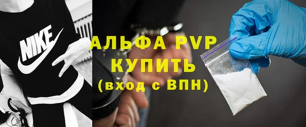 прущие крисы Армянск