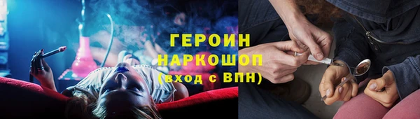 кокаин перу Арсеньев
