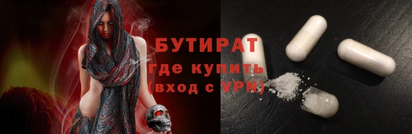 прущие крисы Армянск