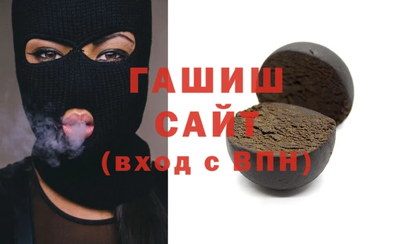 прущие крисы Армянск