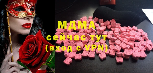 прущие крисы Кинешма