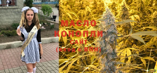 кокаин премиум Аркадак