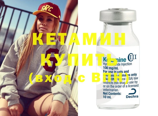 прущие крисы Армянск