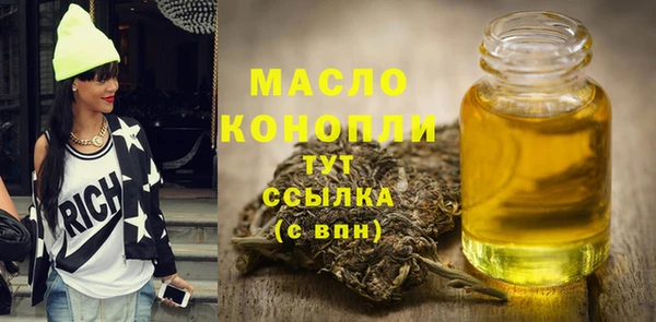 кокаин премиум Аркадак