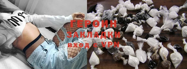 наркотики Покровск
