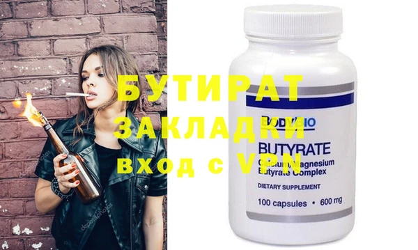 кокаин премиум Аркадак