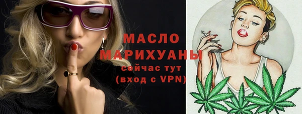 кокаин премиум Аркадак