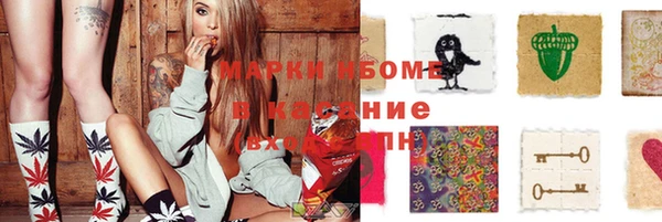 прущие крисы Армянск