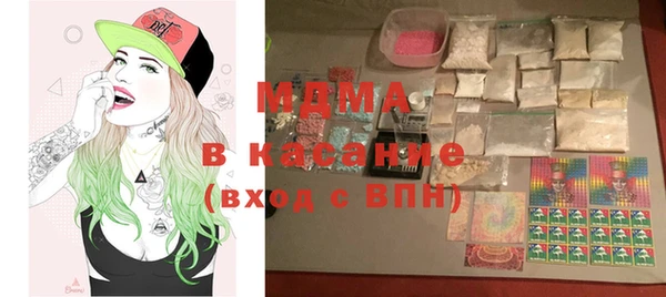 кокаин премиум Аркадак