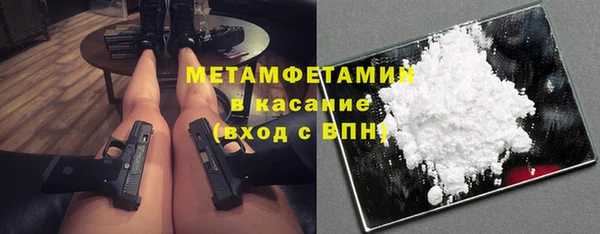 прущие крисы Армянск