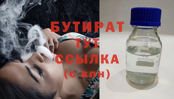 кокаин премиум Аркадак