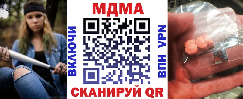 МДМА VHQ  Армянск 