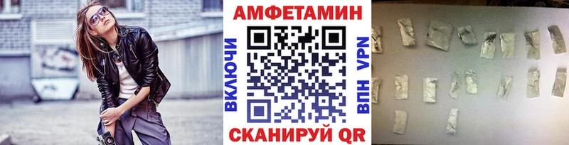 МЕТАМФЕТАМИН Декстрометамфетамин 99.9%  Армянск 