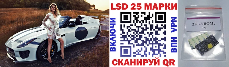 где продают   Армянск  Марки NBOMe 1500мкг 