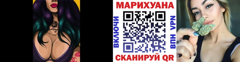 купить закладку  Армянск  мега ONION  Конопля план 